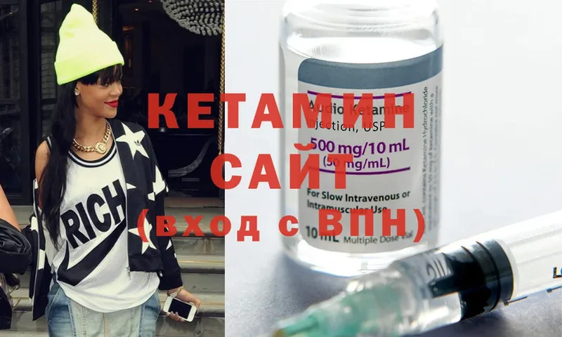 Кетамин ketamine  Симферополь 